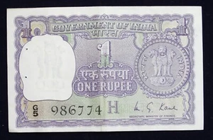 1976 India 1 Rupee Banknote Catalogue # P77r P77 VF Very Fine Circulated - Picture 1 of 6