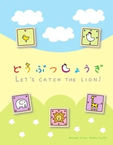 Animal Shogi Let's Catch The Lion ! Japan - Picture 1 of 1