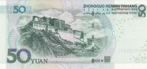 China 50 yuanes 2005 P-906 sin circular - Imagen 1 de 2