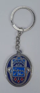 Llavero de mano Hamsa de color con dije de protección contra mal de ojo bendición de camino judío - Imagen 1 de 7