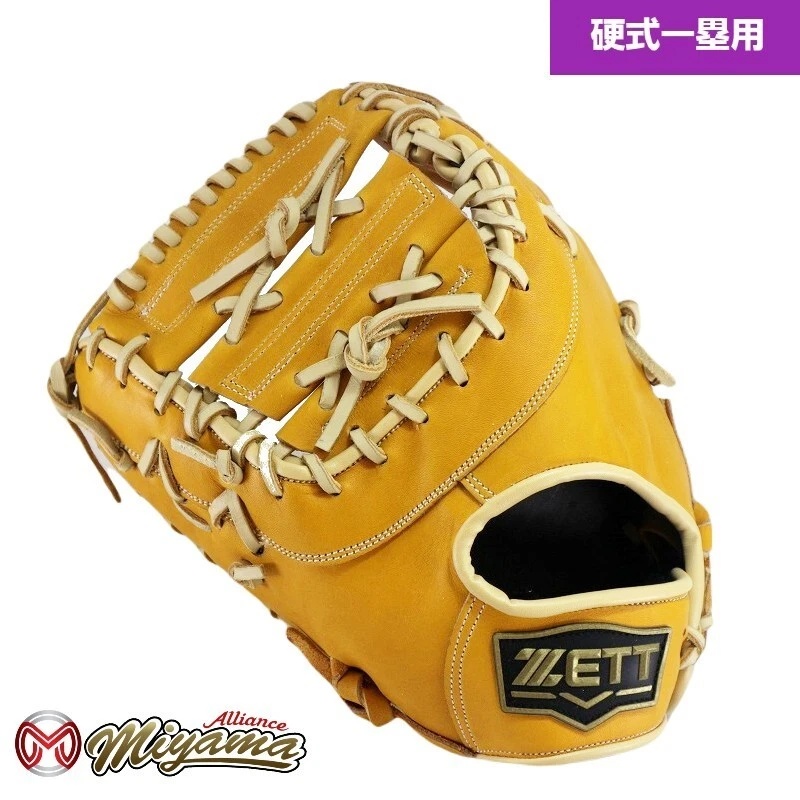 ZETT First Base Baseball Softball Gloves & Mitts for sale | eBay