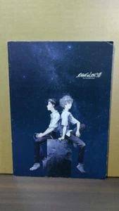 EVANGELION:3.0 YOU CAN (NOT) REDO/Giant God Warrior Appears in Tokyo Movie Flyer - Picture 1 of 5