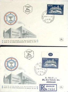 2 1952 Israel Ersttagsbrief ZOA Haus Tel Aviv Zionistische Organisation Eingetragen - Bild 1 von 5