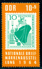 1964 Cargo ship "Friendship" /Rostock harbor/type stamp 1958 year,DDR,1056,MNH