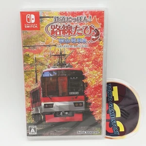 JAPAN RAIL SIM Journey To Kyoto Switch Japan Game In ENGLISH NEW Densha Go Train - Picture 1 of 5
