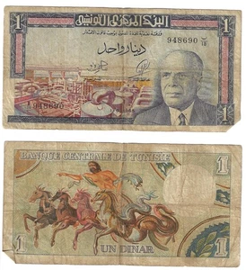 1 Dinar 1965 Tunisia Banknote # 63 - Picture 1 of 3