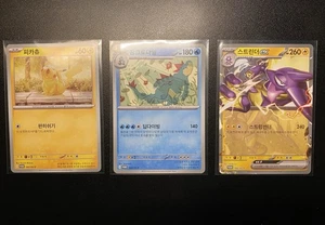 Korean Illustration Contest Pikachu, Feraligatr, Toxtricity ex Promo 165/SV-P NM - Bild 1 von 7