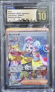 CGC 10 PRISTIN Pokemon Card Iono SAR 096/071 SV2d Clay Burst Japanese 2023 - Picture 1 of 2