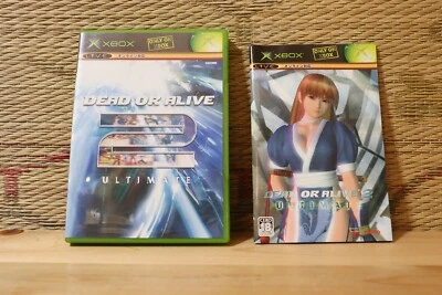 Dead or Alive 2 Ultimate Japan XBox XB Very Good Condition! - Image 1 of 3