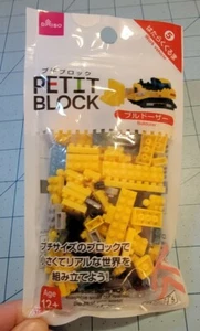 Marca Daiso: vehículo de trabajo excavadora amarilla, mayores de 12 años, totalmente nuevo y envío gratuito - Imagen 1 de 9