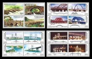Korea South 2004 ~ 2007 "Korean Bridge Series 1st ~ 4th" 4 Block - Picture 1 of 5