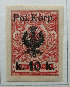Poland Worl War I WWI Polish Korp in Russia 1918 10k on 3k fine MH* A16P15F297 - Picture 1 of 2
