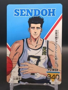 Akira Sendoh #74 SLAM DUNK Card Carddass AMADA 1990s Japan TV animation TCG - Picture 1 of 12