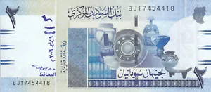 Sudan 2 Pfund 2006 P-65 Ersatz UNC - Bild 1 von 2