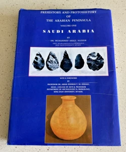 Muhammed Abdul Nayeem / Prehistory & Protohistory of The Arabian Peninsula Vol 1 - Picture 1 of 6
