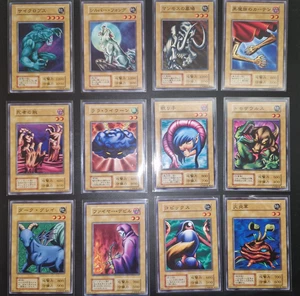 YU-GI-OH! OCG  |  VOL.1  |  Common Set  | Complete 30 Cards |  MP/LP | JAPANESE - Foto 1 di 3