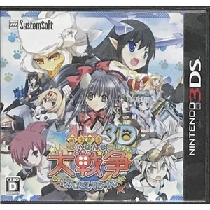 Moe Moe Daisensou Gendaiban 3D Nintendo 3DS NTSC-J CIB Digital Manual - Picture 1 of 18