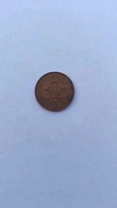 1971 NEW PENCE Coin EXTREMELY RARE COLLECTIBLE. Elizabeth II D G REG F D. - Picture 1 of 3