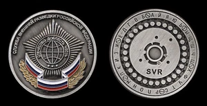 Challenge Coin - SVR - Russian Foreign Intelligence Service - Picture 1 of 1