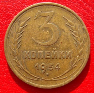 RUSSIA Soviet Union 3 Kopecks 16 orbits 1954 "P" HIGH RARE TOP NICE COIN - Picture 1 of 12
