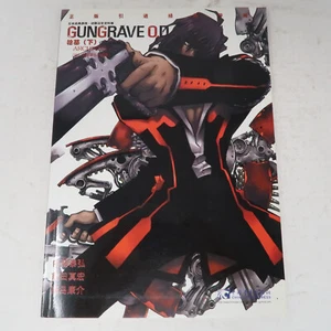 Libro de arte japonés Gungrave O.D Archives - Imagen 1 de 6