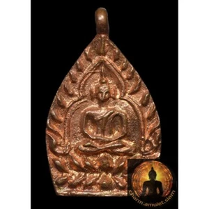 thai Amulet Cast Coin Chao Sua Kruba Duang Dee Wat Ban Fon Copper Extremely Rare - Picture 1 of 9