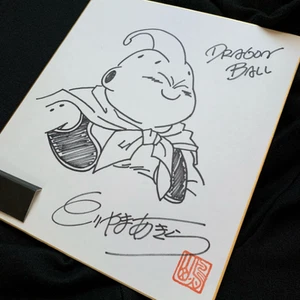 Akira Toriyama Signed Dragon Ball Illustration Japan JP 008 - Picture 1 of 5
