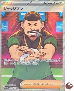 Pokemon Karte sv4a 342/190 Judge Man SR Scarlet & Violet Treasure - Bild 1 von 9