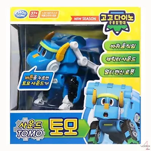 Gogo Dino Sound TOMO DX (6"/Big) Blue Dinosaur Transformer Bulldozer Robot Toy - Picture 1 of 7