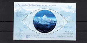 2024-20 VR CHINA Daocheng Yading Pf. Block - Picture 1 of 1