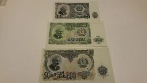 banconote Bulgaria 1951 - Bild 1 von 1