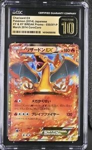 Tarjeta Pokémon japonesa CGC 10 Pristine Charizard EX 030/XY-P HOLO PROMO 1a - Imagen 1 de 2