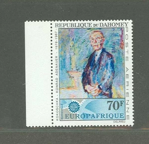 Dahomey #C58 MNH single, art - Picture 1 of 1