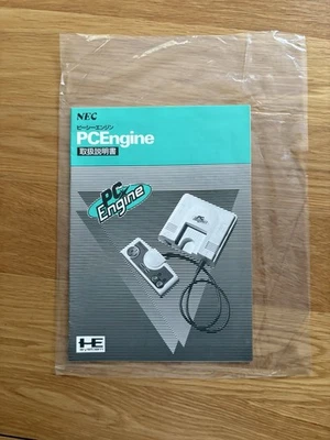 Original PC Engine Console Manual Only! NEC Original White Console - Image 1 of 4
