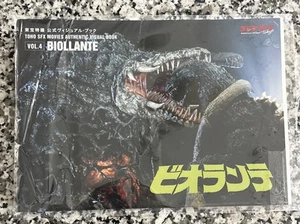 TOHO SFX MOVIES AUTHENTIC VISUAL BOOK VOL. 4 - BIOLLANTE - NEW - Picture 1 of 2