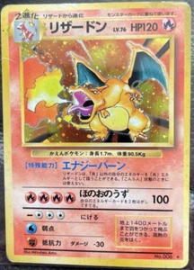 Charizard No.006 Holo Raro 1996 Conjunto Base Tarjeta Pokémon Japonesa Espalda Antigua TCG C MP - Imagen 1 de 2