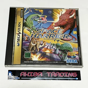 Space Harrier Sega Saturn SS SEGA Shooter Juego Retro Japón NTSC-J - Imagen 1 de 11