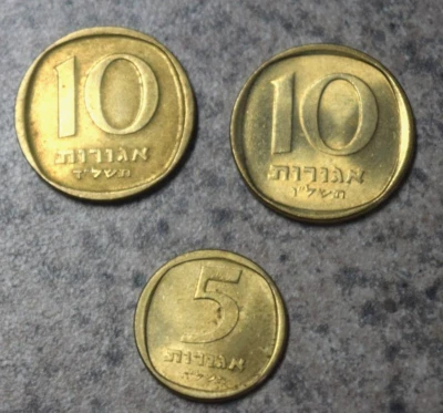 One (3) x ISRAELI BRONZE COINS (2 x 10, 1 x 5) Agorot, 1970's, Circulated - Image 1 of 4