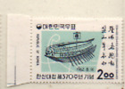Südkorea 1962 MiNr.: 350 Kriegsschiff, postfrisch Rand; Republic battleship 