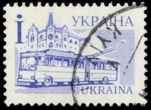 UKRAINE 222 - Transportation "Trolleybus" 1995 Printing (pb63856) - Picture 1 of 1