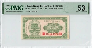 CHINA 20 Coppers 1922, P-S1362, Kung Tsi Bank of Fengtien, PMG 53 About UNC Rare - Picture 1 of 2