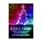 Exile Tribe Perfect Year Live Tour Tower Of Wish 2014  The Revolution  2 Fs