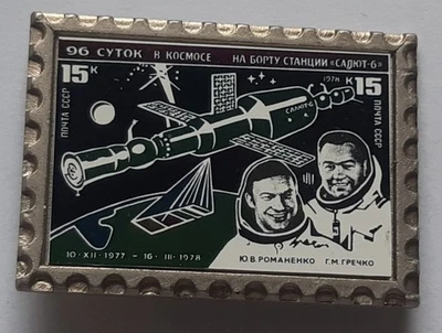 Pin Badge Cosmos SPACE Rocket Man Rare Fly Flight Salut 6 Suit Glass Old trip - Image 1 of 3