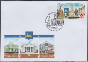 BELARUS Sc #1060 FDC CITY of GOMEL WHICH HAD 55% JEWISH POPULATION AROUND 1900 - Picture 1 of 1