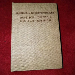 RUSSISCH-DEUTSCH DEUTSCH-RUSSISCH, Wolfgang Friedrich, Auflage 10.000 1948 - Bild 1 von 2