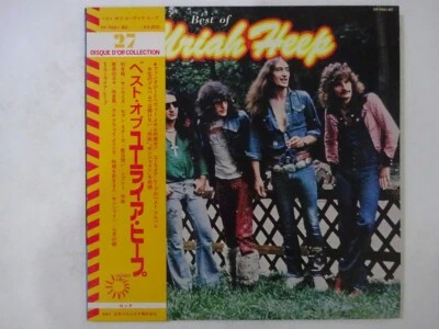 Uriah Heep Best Of Uriah Heep Bronze YP-7021-BZ Japan  VINYL LP OBI Foto 1 de 3