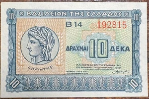 GRECE BILLET DE 10 DRACHMES 1940 (BILL 203) RECHERCHÉ - Picture 1 of 2