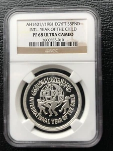 1981 Egypt S5PND - International Year of the Child NGC PF68 UC C#2800553-010 - Picture 1 of 2