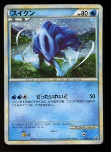 Suicune 060/L-P Shiny Holo Promo - Pokemon Japanese Legend Perfect Set 2010 - MP - Picture 1 of 3
