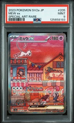 PSA 9 Pokemon Card Mew ex SAR 205/165 Pokemon 151 Japanese - Image 1 of 3